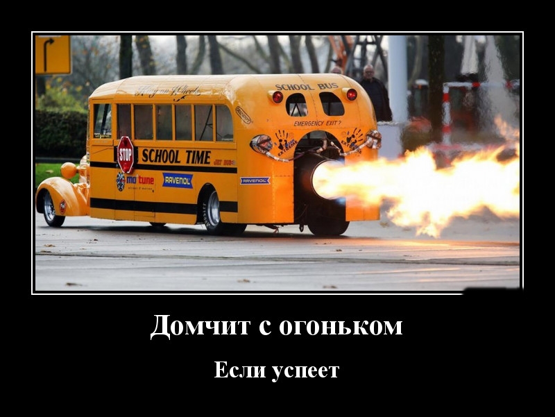 Podborka luchshikh demotivatorov 499 072